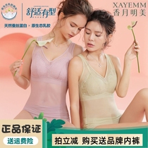 Fragrant Moon Beauty Summer with Chest Pad Bra One Mesh Backing Camisole 61207 Sexy Lace Interior