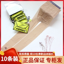 Cherry West INXICOCO Cat Paw Socks 1708 Summer anti-seducting silk socks Sox pantyhose Little Wolf Dog Sox 10 dress