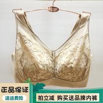 Fragrant Moon Mingmei Latex Ring-Free Thin Bra 61801 Big Chest Shown Small Skinny Underwear Side Milk Anti-sagging