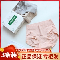 3 dress superC Citation paclitaxel Pursuit pants C27 Ms medium-high waist slim fit seamless bag gluteal-hip-free underpants