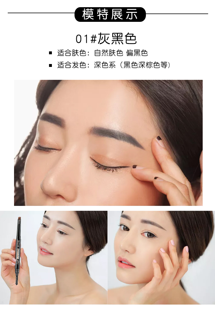 Hàn Quốc bút chì kẻ lông mày không thấm nước và không thấm mồ hôi không đánh dấu tự nhiên lâu dài từ lông mày người mới bắt đầu không làm nhòe kem bột lông mày chính hãng bút kẻ chân mày