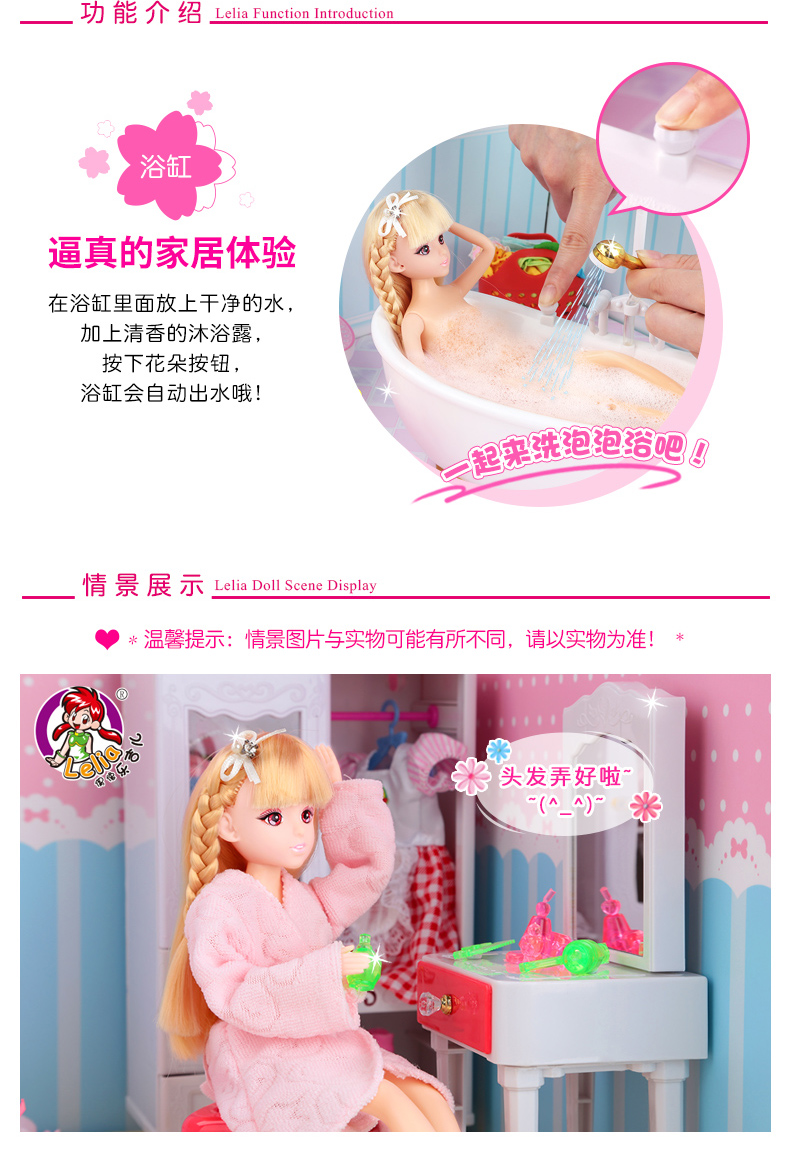 Le Jier Children Đồ chơi Cô gái Búp bê Đặt Hộp quà lớn Cô gái Công chúa Lâu đài Biệt thự Mô phỏng - Búp bê / Phụ kiện đồ chơi búp bê thời trang và phụ kiện