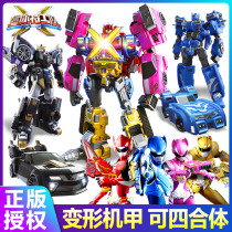 Mini special team x toy deformation robot King Kong Foote x Semi childrens boy Mecha Mimi Thunder