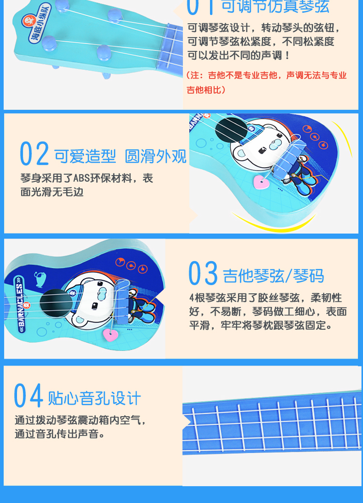 Submarine cột nhỏ đồ chơi guitar nhỏ ukulele người mới bắt đầu âm nhạc trẻ em có thể chơi bé trai bé gái đồ chơi giáo dục