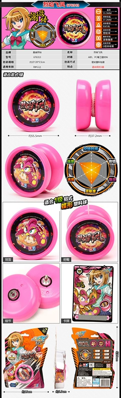 Chính hãng Audi đôi kim cương Yo-Yo hỏa lực vị thành niên King 5 Xuân Mo Chi Ling Gió Ngọn lửa đỏ chiến tranh Tiger V trẻ em Yo-Yo đồ chơi cho bé trai 1 tuổi
