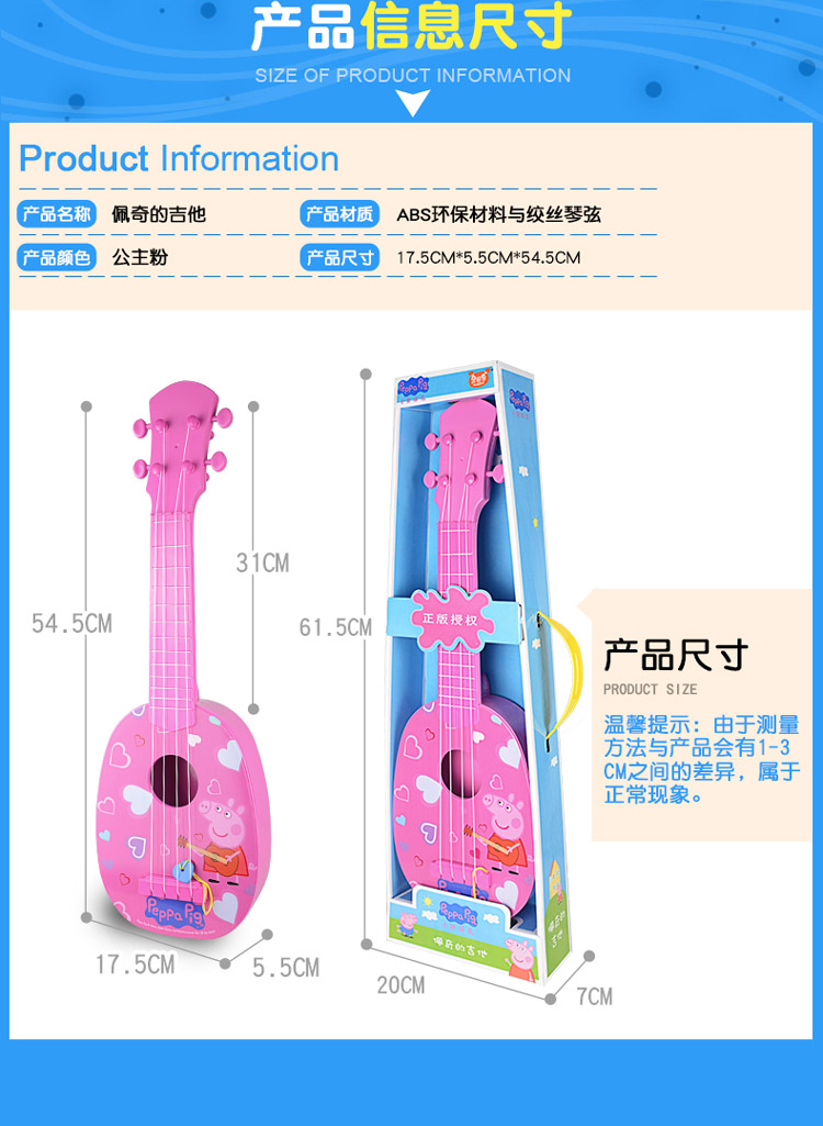 Pig Peggy Ukulele Trẻ mới bắt đầu Peggy Little Guitar có thể chơi Cô bé Đồ chơi âm nhạc đồ chơi montessori