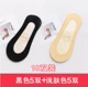 10 đôi vớ thuyền nữ cotton nông miệng vớ vô hình silicone chống trượt mùa hè mỏng phần băng lụa nữ vớ siêu mỏng tất trẻ em