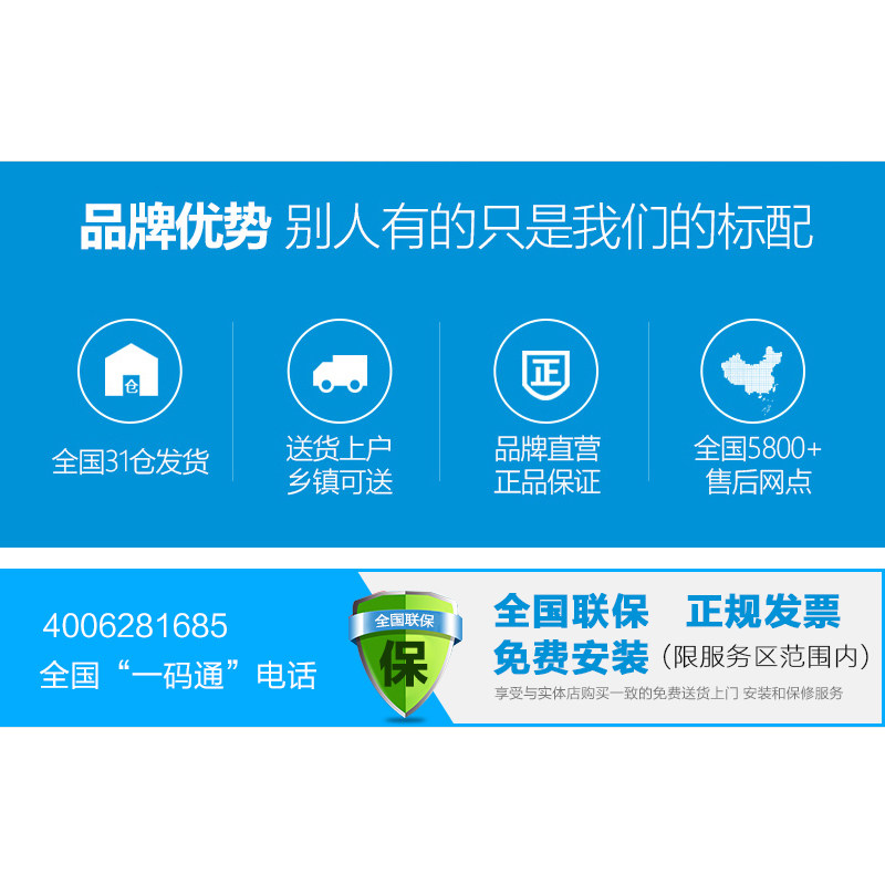 �껨ȼ����ˮ��jsq20hl