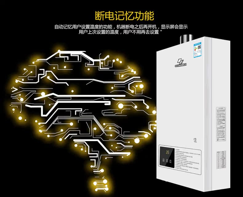 trung tâm bảo hành ariston Shenhua JSQ24-ML-E Máy nước nóng khí tự nhiên gia dụng 12 lít khí đốt hóa lỏng Nhiệt độ không đổi thông minh - Máy đun nước bình nóng lạnh rossi 30l