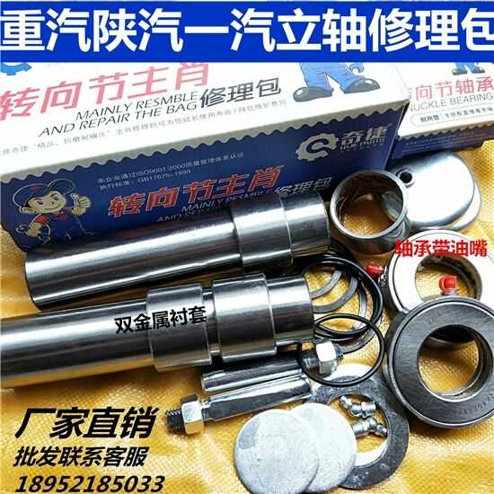 Dumping carts semi-hanging Dironchschisterhovo j6 Humvee Binsergeer Hair Master Shaw Vertical Shaft Repair Bag