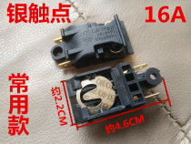 Electric kettle handle temperature control steam switch 250V16A silver contact JS-011