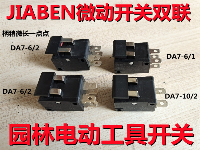 JIABEN Micro Switch DA7-6 1 DA7-6 2 DA7-10 2 Dual Power Tool Switch