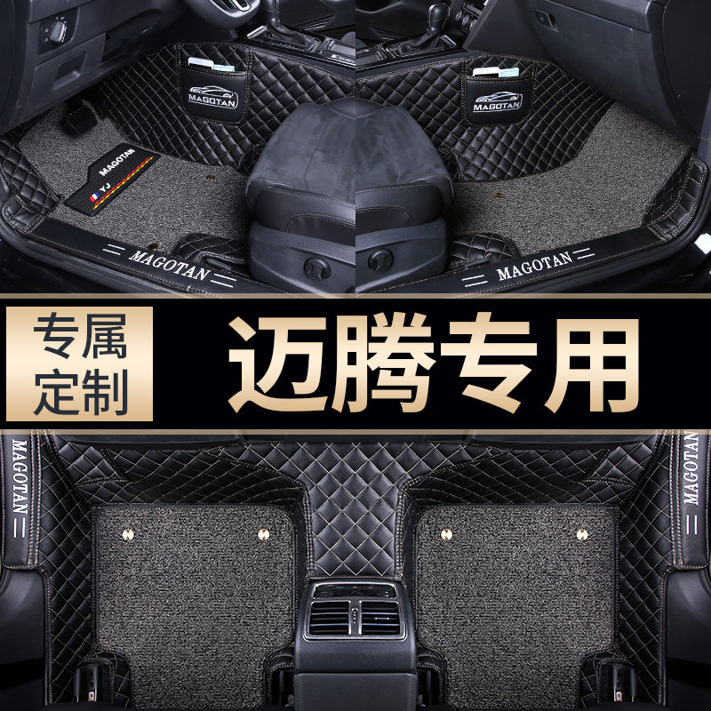 Fox 19 Meateng B8 foot pad 2020 Meten 330 Maiten B7 Maiten B7 B6 Private big full surround car foot pad