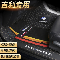 Dedicated to Gillibou pro imperio EC7 starry X3x6 The more Vision X3x6 The all-encompassing car footbed