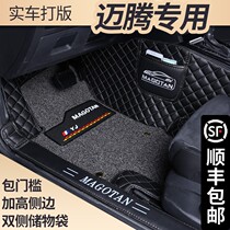 Volkswagen 20 models Maiten B8 foot pads 21 years New Maiten B7 dedicated B6 original plant Old Maiten full surrounding car footbed