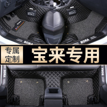 FAW Mass Treasure to foot footbed 19 New Treasure for 18 Exclusive Full Surround Car Silk Ring Footbed Redecoration