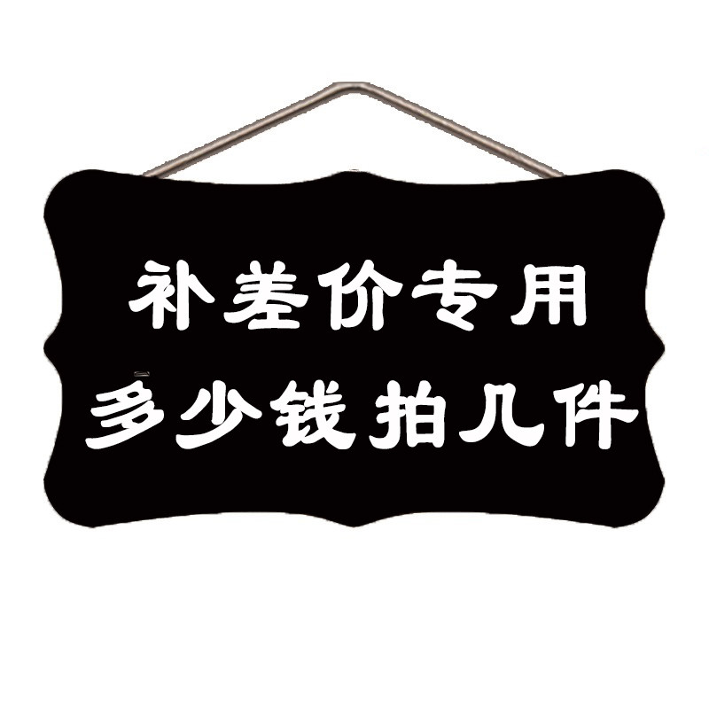 How much is a special hyperlink to make up the difference?