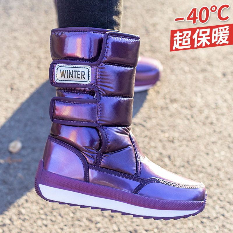 Minus 40 Degrees Northeast Plus Suede Waterproof Anti-Chill Thickened Bottom Light Snowy Boots Woman Harbin Warm Cotton Shoes