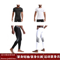 Sports tights Stretchy sweat-absorbing tight-fitting short-sleeved tight trousers mens tights Rugby sports tights