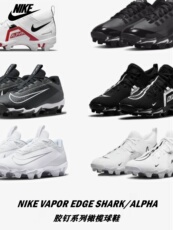 Обувь для регби nike橄榄球鞋 美式橄榄球鞋 nike