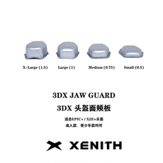 шлем для регби 美式橄榄球头盔 xenith橄榄球头盔配件 头盔面颊板内衬下巴托气垫
