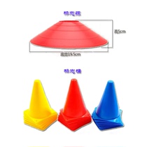 Football training logo disc logo barrel rugby training markers a variety of specifications a variety of colors available