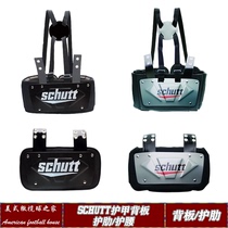 Rugby waist back rugby backboard rugby waist guard schutt rugby waist back