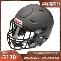 American Football Helmet Riddell Speedflex Adult Helmet NFL Grade riddell Helmet