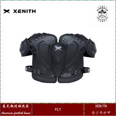 шлем для регби 橄榄球护甲 xenith青少年护甲 fly橄榄球护甲和flyte橄榄球护甲