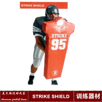 Rugby training equipment humanoid collision column training anti-collision training pad tackle column does not