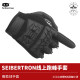 Rugby gloves Seibertron American football line linebacker running back gloves adult youth spot