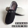 Black high -end model, refer to the shoe code guide!