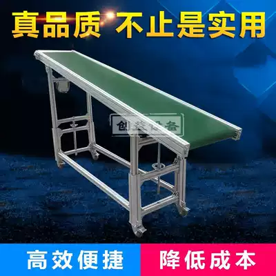 Custom injection molding machine assembly line Turning conveyor Conveyor belt Express assembly line loading and unloading climbing conveyor belt