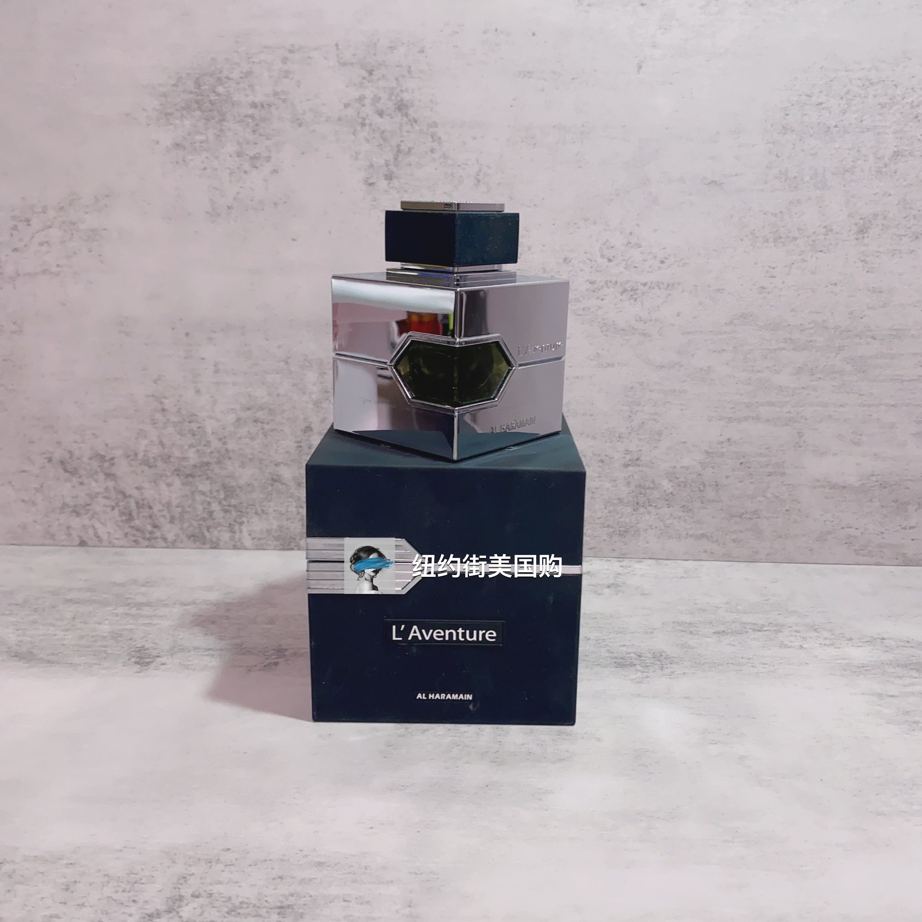 哈拉曼香水Al Haramain Perfumes 艳遇L'Aventure 男士香水100ml评价