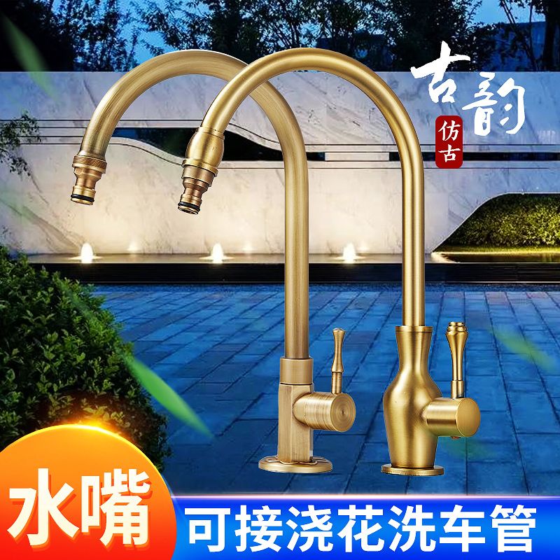 Outdoor Courtyard Faucet, Frost-Resistant, Single Cold Water Sink, Marble Stone Basin, Copper Villa Outdoor Frost-Resistant Crack-Resistant Faucet