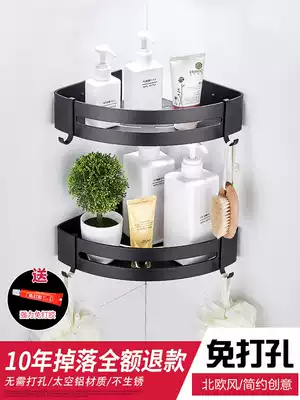 Punch-free triangle basket bathroom shelf space aluminum three-layer corner basket corner holder dressing room corner rack bathroom pendant