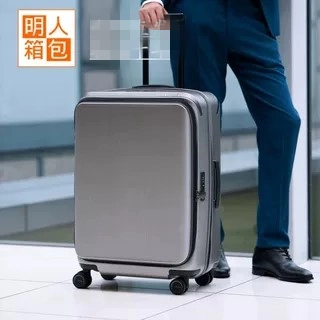 Чемодан, вместительный и большой универсальный тормоз