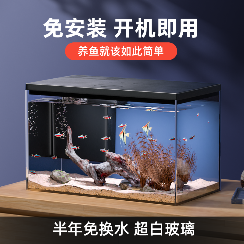 Boyu グリーン スマート水槽 超透明ガラス背面フィルター一体型デスクトップ水槽 アクアスケープ
