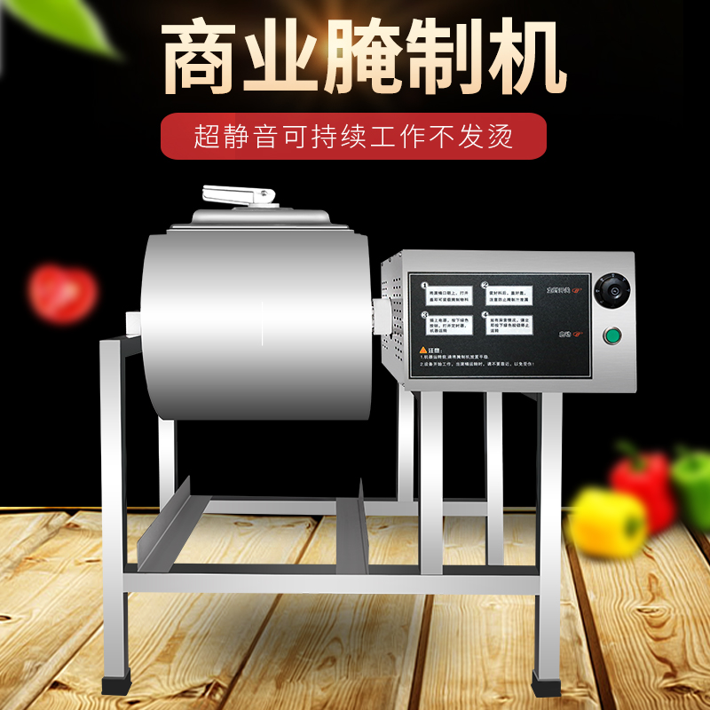 Commercial Marinated Meat Machine Computer Version Curing Machine Vacuum Two-way Pickle Machine Quick To Taste Rolling Kneading Machine Fried Chicken Burger Shop