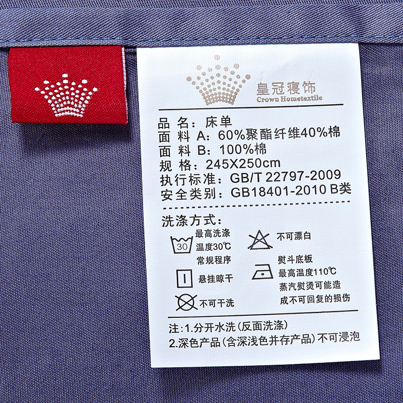 �ʹ�ȫ��4����140829050