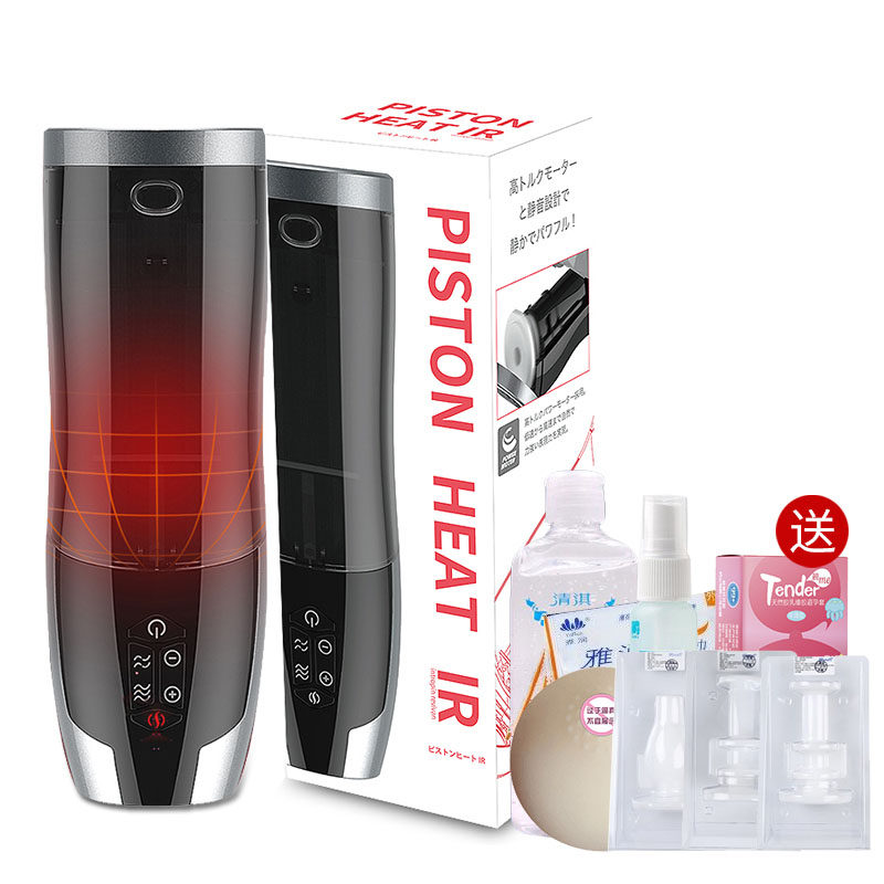 rends thermostatic wriggling self-feedback interaction called bed telescopic piston aircraft cup adult male sex article masturbation