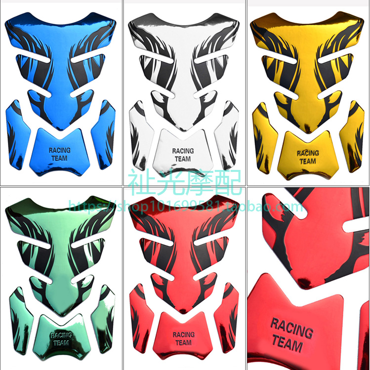 Locomotive General RX3 New feel flat line 250 Yongyuan Source Lord Wind Small Ninja 350 Tank Stick Fish Bone Applid