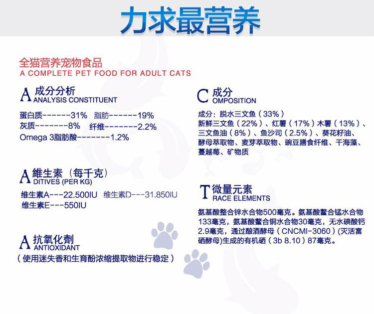 Công thức Mỹ Huanhua thức ăn cho mèo, hạt cá, thức ăn cho mèo đủ tháng, thức ăn cho mèo, thông báo chính thức 1.5kg - Cat Staples minino 1.3 kg