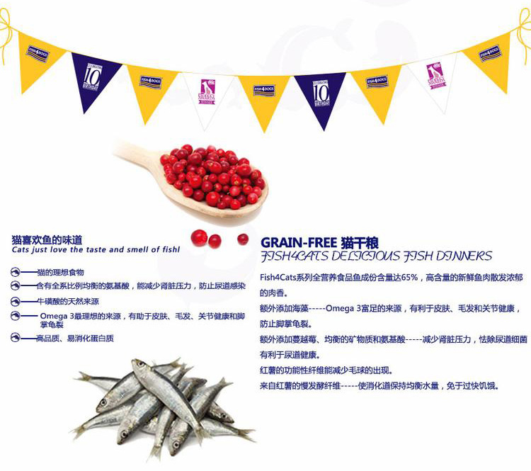 Công thức Mỹ Huanhua thức ăn cho mèo, hạt cá, thức ăn cho mèo đủ tháng, thức ăn cho mèo, thông báo chính thức 1.5kg - Cat Staples minino 1.3 kg
