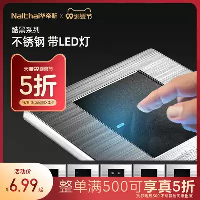 Vantis switch panel single open double cut concealed point switch 86 type wall switch with LED household socket