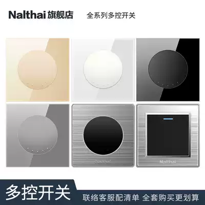 Vantis switch type 86 household multi-control switch black glass one-open multi-control two-open multi-control panel