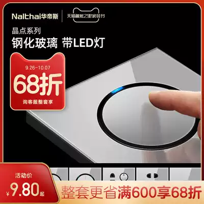 Vantis gray switch socket mirror tempered glass industrial wind five-hole power socket double cut switch panel