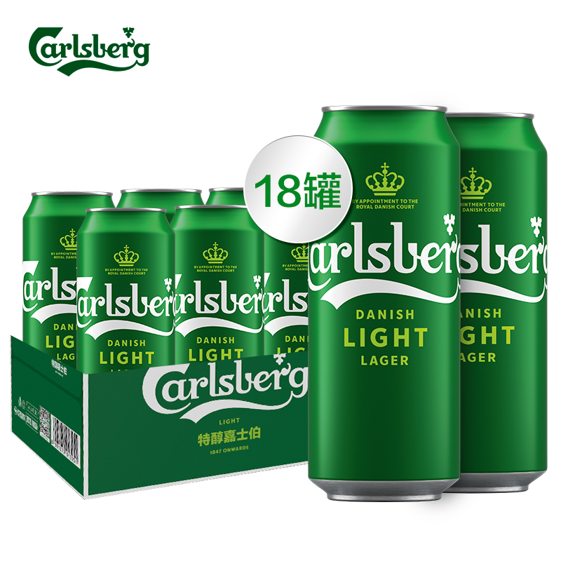 Carlsberg嘉士伯特醇啤酒500ml*18罐啤酒整箱嘉士伯官方旗舰店