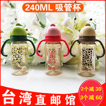 Taiwan Direct mail Little Lion King Simba PPSU Straw cup Simba bottle Learning drinking cup Baby with straw water cup