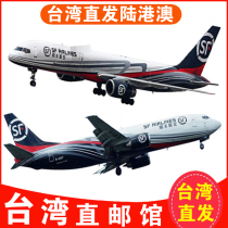 Taipei Agarwood Taiwan Pavilion Taiwan direct mail product payment link Taiwan wholesale pacifier mother and baby products